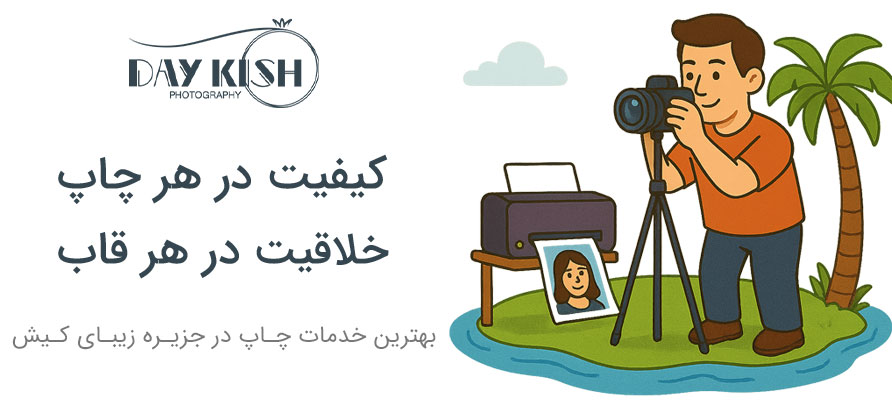 عنوان اسلایدر