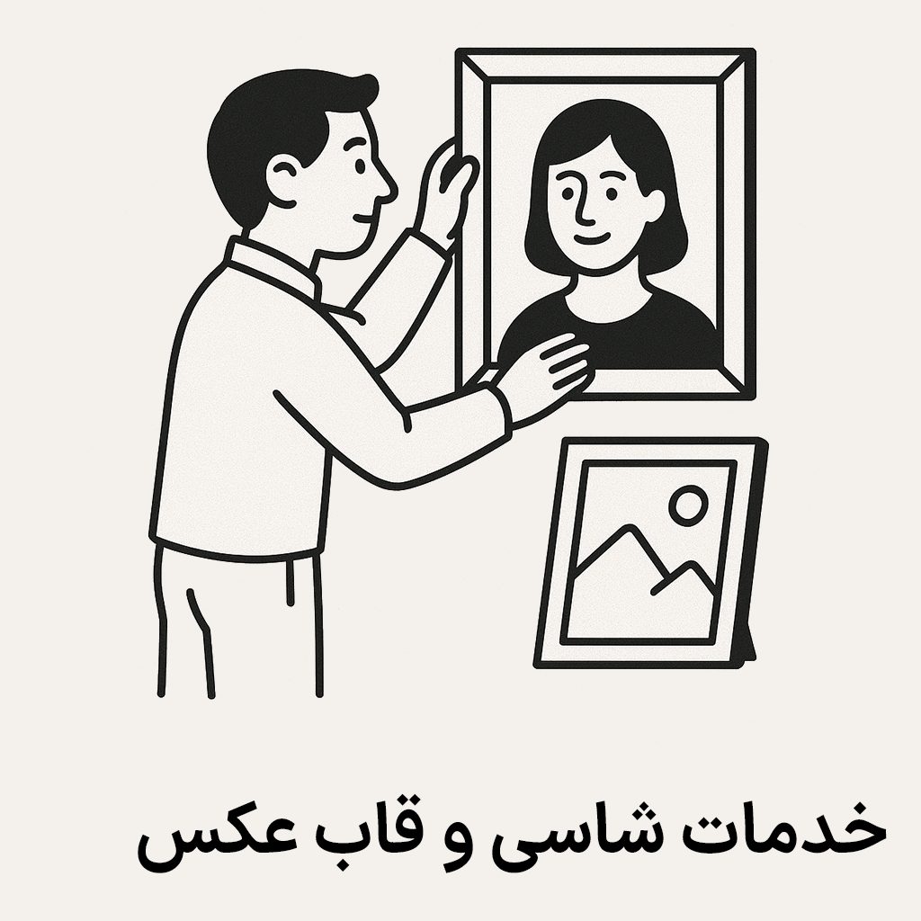 سایر لوازم کاربردی